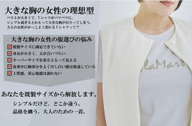 ウィメンズ商品への想い