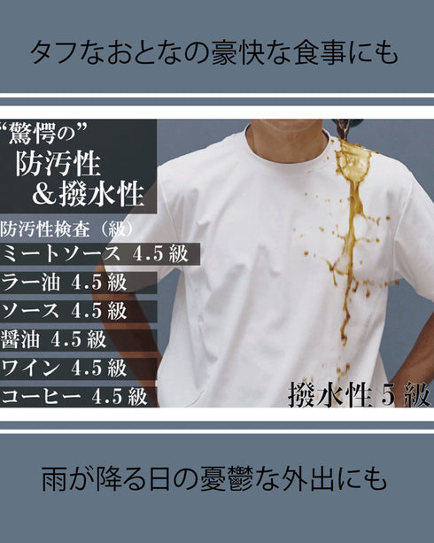 【メンズ】超撥水 お腹細見え PLAYFUL T-shirt(ワッペン半袖Tシャツ)