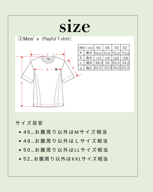 【メンズ】超撥水 お腹細見え PLAYFUL T-shirt(ワッペン半袖Tシャツ)